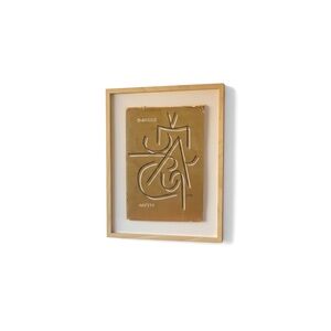 FRAMED WALL ART 'Nausea' by Jean-Paul Sartre Book Cover Art Print wood decor